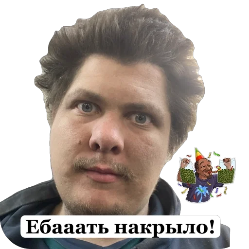 🫥 Стикер «Мое» для Telegram