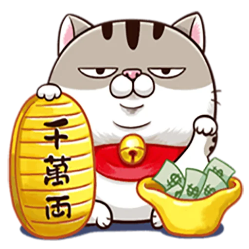 💸 Стикер «Meoami» для Telegram