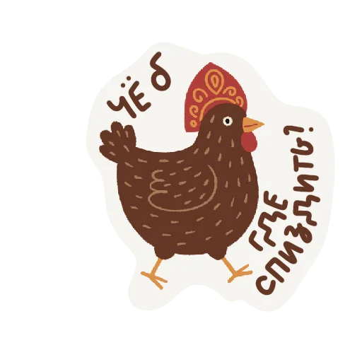 🤣 Стикер «Scandals» для Telegram