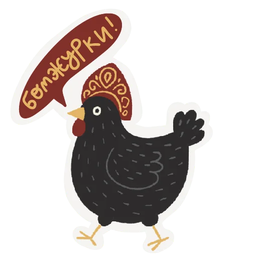 😍 Стикер «Scandals» для Telegram