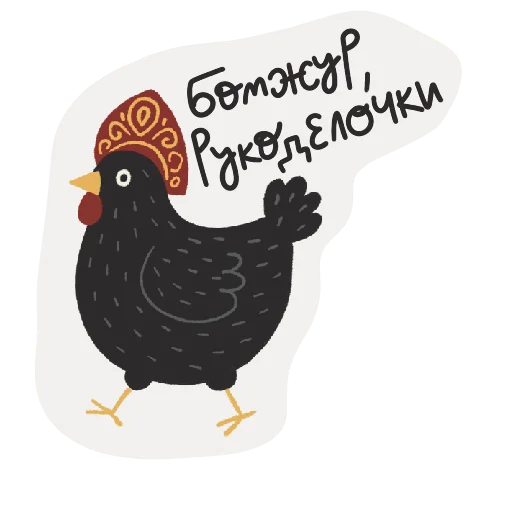 👋 Стикер «Scandals» для Telegram