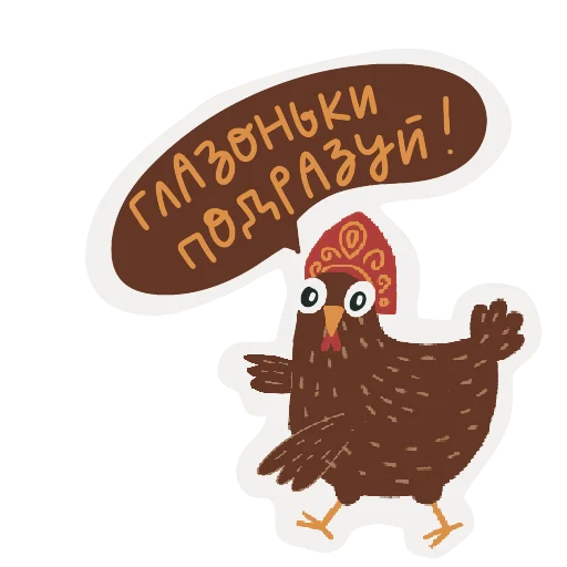 😱 Стикер «Scandals» для Telegram