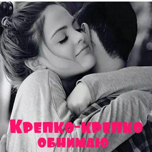 😡 Стикер «Моей Родной» для Telegram