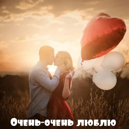 😠 Стикер «Моей Родной» для Telegram
