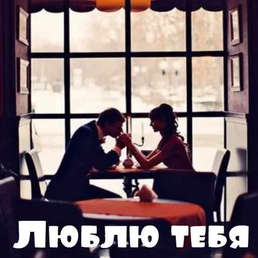 😖 Стикер «Моей Родной» для Telegram