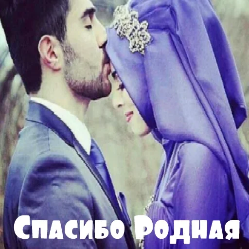 😤 Стикер «Моей Родной» для Telegram