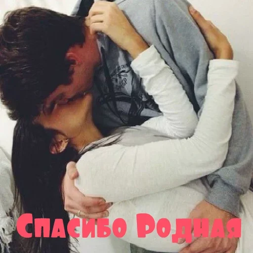 😮 Стикер «Моей Родной» для Telegram