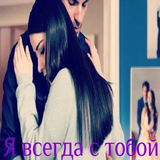 😪 Стикер «Моей Родной» для Telegram