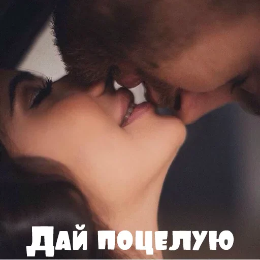😮 Стикер «Моей Родной» для Telegram