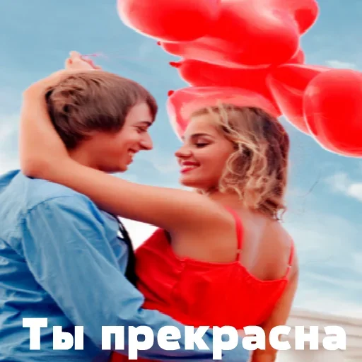 😮 Стикер «Моей Родной» для Telegram