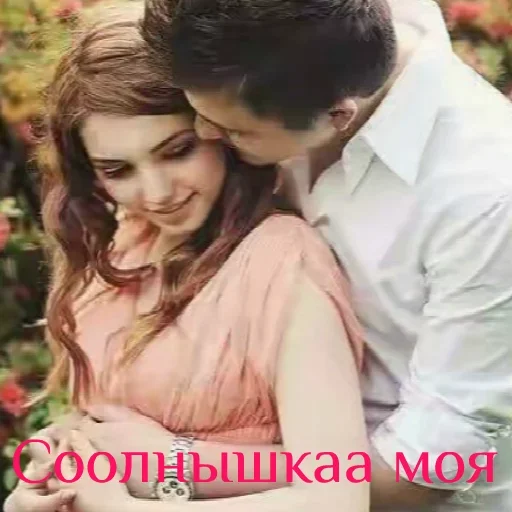 ☹️ Стикер «Моей Родной» для Telegram