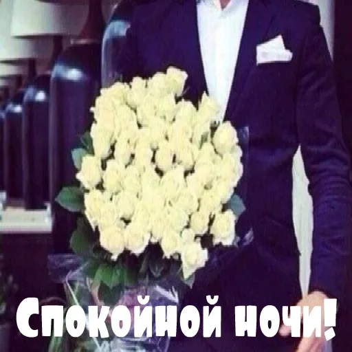 😶 Стикер «Моей Родной» для Telegram