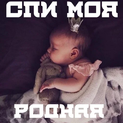😮 Стикер «Моей Родной» для Telegram