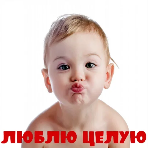 😧 Стикер «Моей Родной» для Telegram