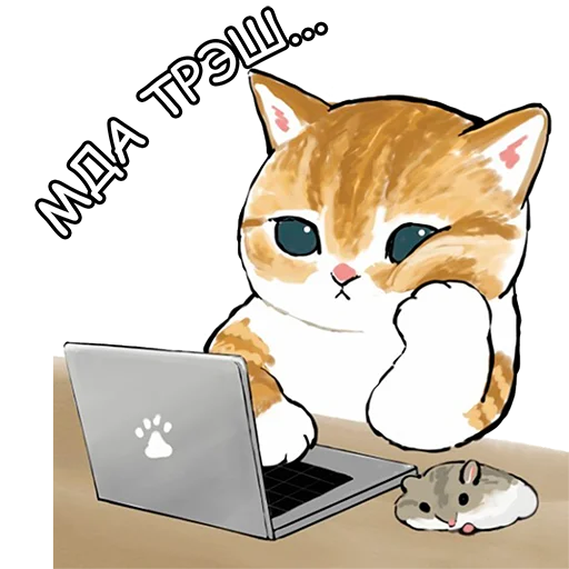 😐 Стикер «Котики mofu_sand» для Telegram