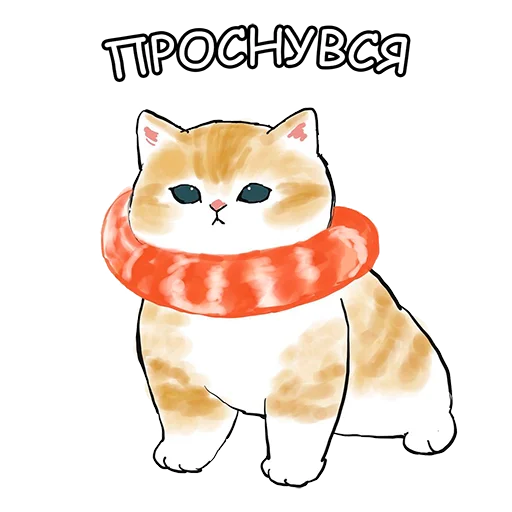 😀 Стикер «Котики mofu_sand» для Telegram