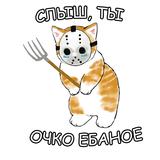 😡 Стикер «Котики mofu_sand» для Telegram