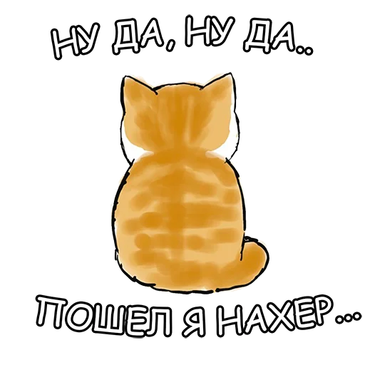 😫 Стикер «Котики mofu_sand» для Telegram