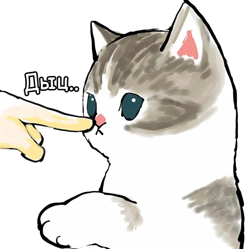 👉 Стикер «Котики mofu_sand» для Telegram