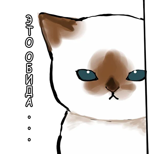 😑 Стикер «Котики mofu_sand» для Telegram
