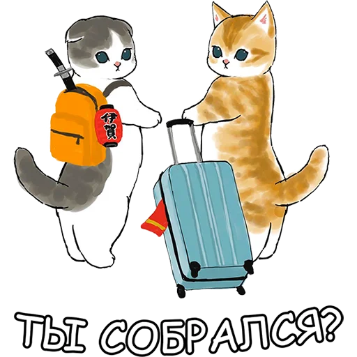 🙄 Стикер «Котики mofu_sand» для Telegram