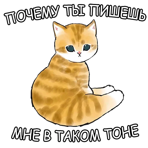 🥲 Стикер «Котики mofu_sand» для Telegram