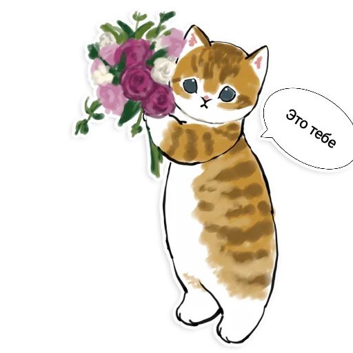 😉 Стикер «Коты Mofu Sand» для Telegram