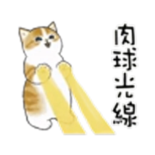 🐾 Эмодзи «Mofusand» для Telegram