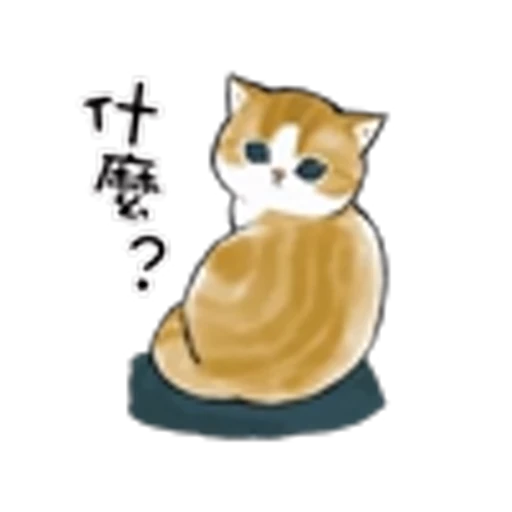 🤨 Эмодзи «Mofusand» для Telegram