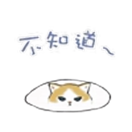 🫠 Эмодзи «Mofusand» для Telegram