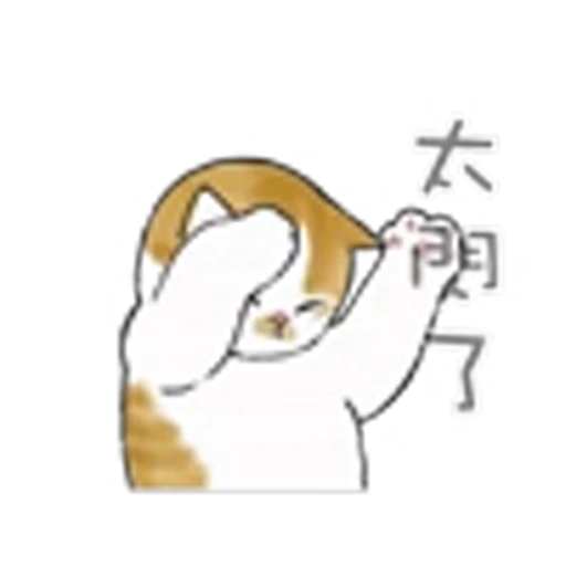 🫣 Эмодзи «Mofusand» для Telegram