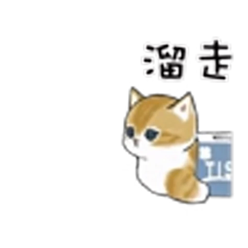 🫥 Эмодзи «Mofusand» для Telegram