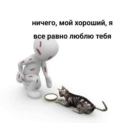 🥰 Стикер «Гарант 3%» для Telegram