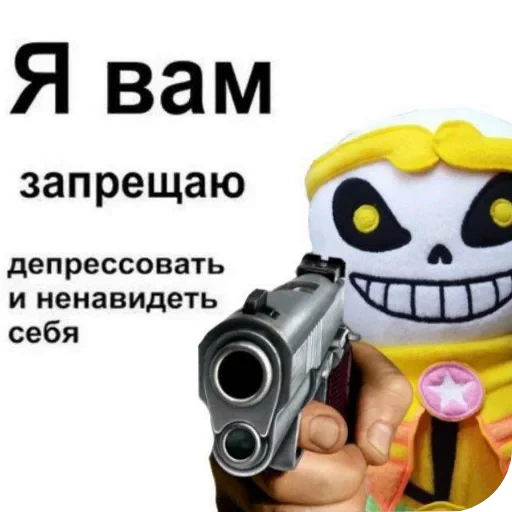 ❤ Стикер «Гарант 3%» для Telegram