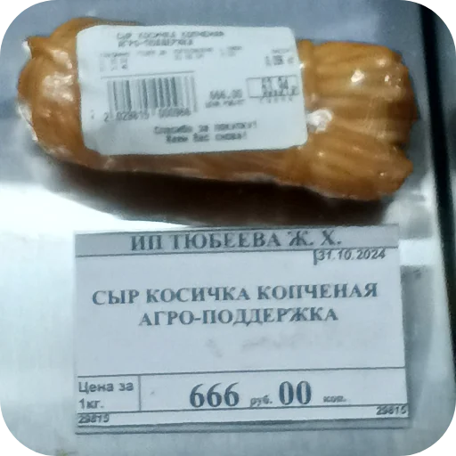 🍲 Стикер «Гарант 3%» для Telegram