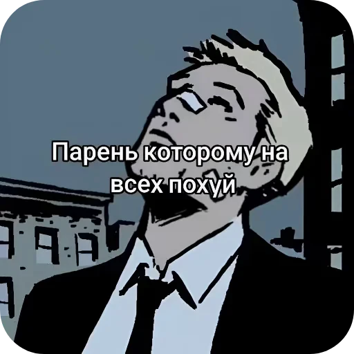😑 Стикер «Гарант 3%» для Telegram