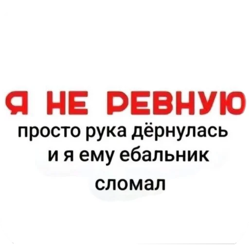 👊 Стикер «Гарант 3%» для Telegram
