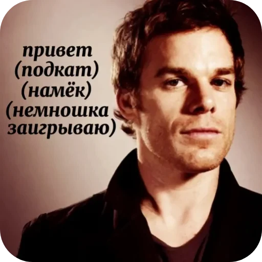 👋 Стикер «Гарант 3%» для Telegram