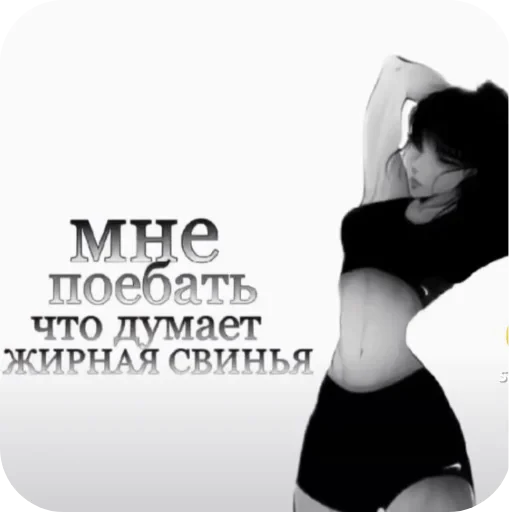 Стикерпак Гарант 3% для Telegram