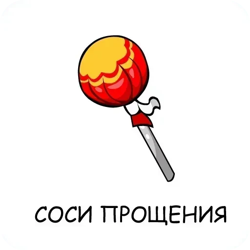 👊 Стикер «Гарант 3%» для Telegram