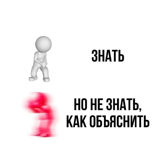 🧸 Стикер «Гарант 3%» для Telegram