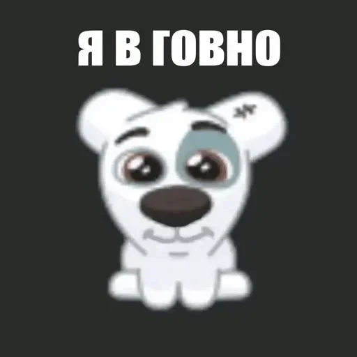 😵 Стикер «Гарант 3%» для Telegram