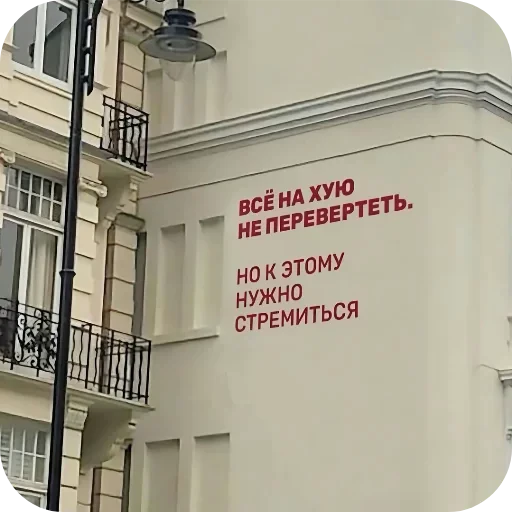 🤘 Стикер «Гарант 3%» для Telegram