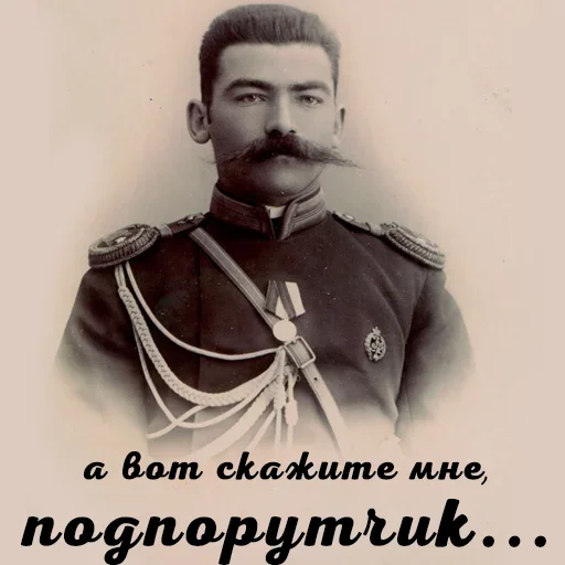😝 Стикер «Могу позволить» для Telegram