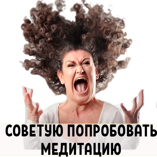 🤪 Стикер «Могу позволить» для Telegram