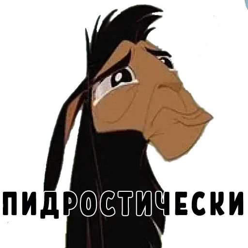 😜 Стикер «Могу позволить» для Telegram
