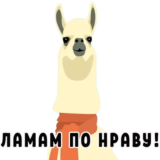 😛 Стикер «Могу позволить» для Telegram