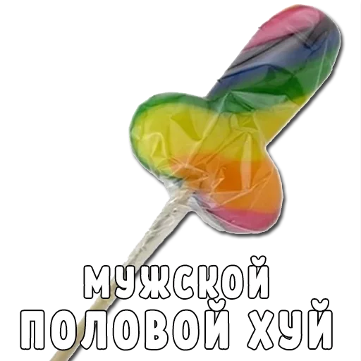 😆 Стикер «Могу позволить» для Telegram