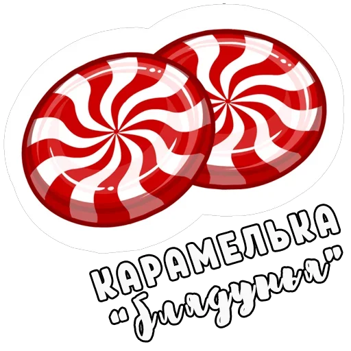 🤪 Стикер «Могу позволить» для Telegram