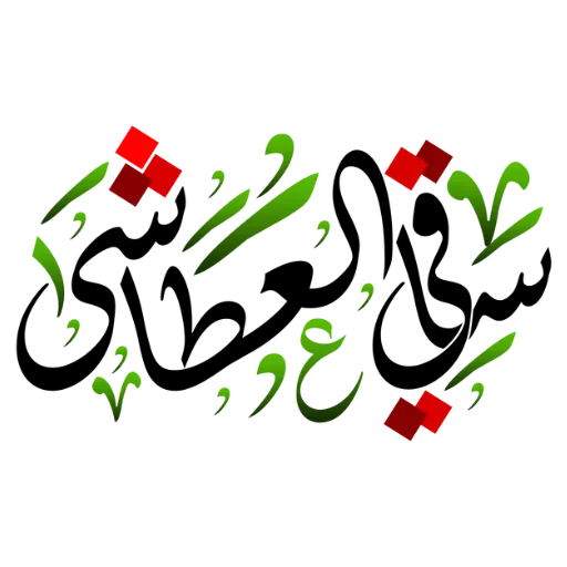 🖤 Стикер «Moharam» для Telegram